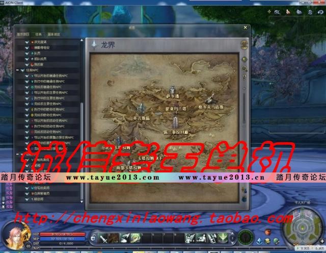 网游单机 永恒之塔单机版最新4.7一键安装版 带GM全套指令包更新