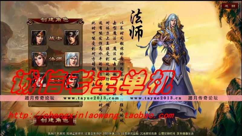 网页游戏 ◆傲视千雄◇网页版传奇 一键外网局域网 无限元宝金钱
