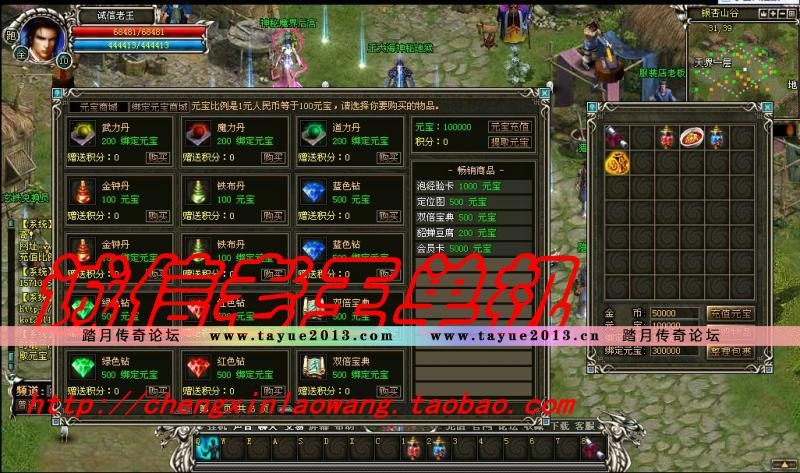 网页游戏 ◆傲视千雄◇网页版传奇 一键外网局域网 无限元宝金钱