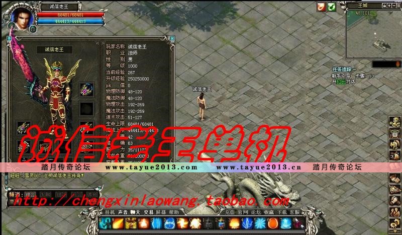 网页游戏 ◆傲视千雄◇网页版传奇 一键外网局域网 无限元宝金钱