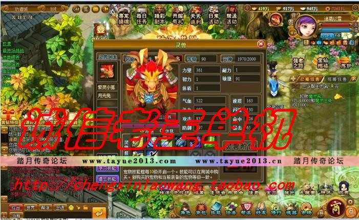 网页游戏 御灵道单机版游戏 一键绿色服务端 无虚拟机支持WIN764