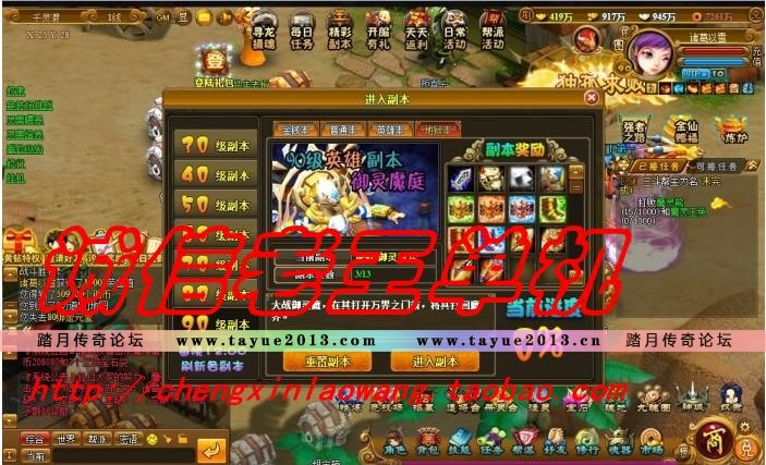 网页游戏 御灵道单机版游戏 一键绿色服务端 无虚拟机支持WIN764