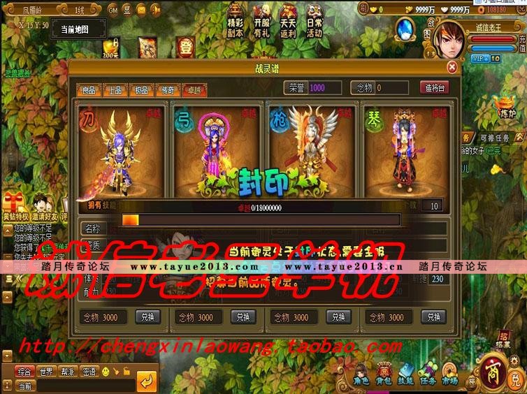 网页游戏 御灵道单机版游戏 一键绿色服务端 无虚拟机支持WIN764