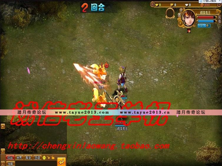 网页游戏 御灵道单机版游戏 一键绿色服务端 无虚拟机支持WIN764