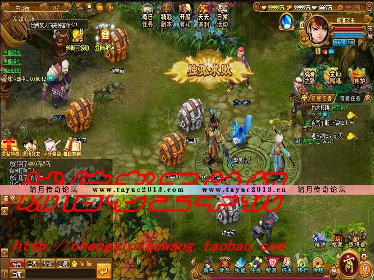 网页游戏 御灵道单机版游戏 一键绿色服务端 无虚拟机支持WIN764