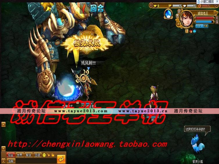 网页游戏 御灵道单机版游戏 一键绿色服务端 无虚拟机支持WIN764