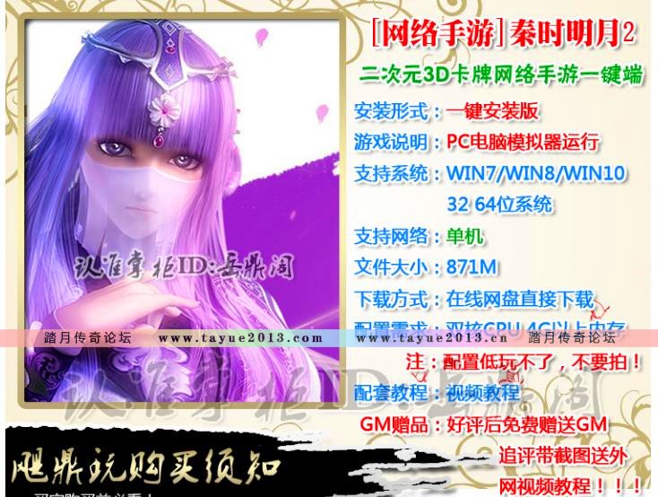 [����]��ʱ����2������3D�غ���RPG���������ֻ���Ϸһ����GM����