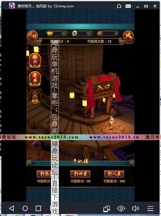 [����]��ʱ����2������3D�غ���RPG���������ֻ���Ϸһ����GM����