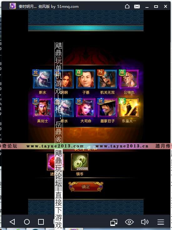 [����]��ʱ����2������3D�غ���RPG���������ֻ���Ϸһ����GM����