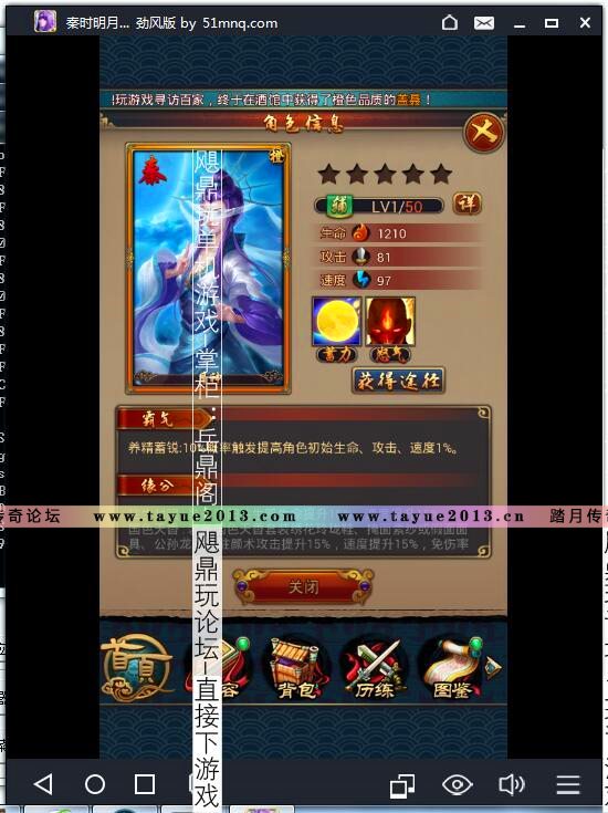 [����]��ʱ����2������3D�غ���RPG���������ֻ���Ϸһ����GM����