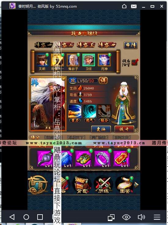 [����]��ʱ����2������3D�غ���RPG���������ֻ���Ϸһ����GM����