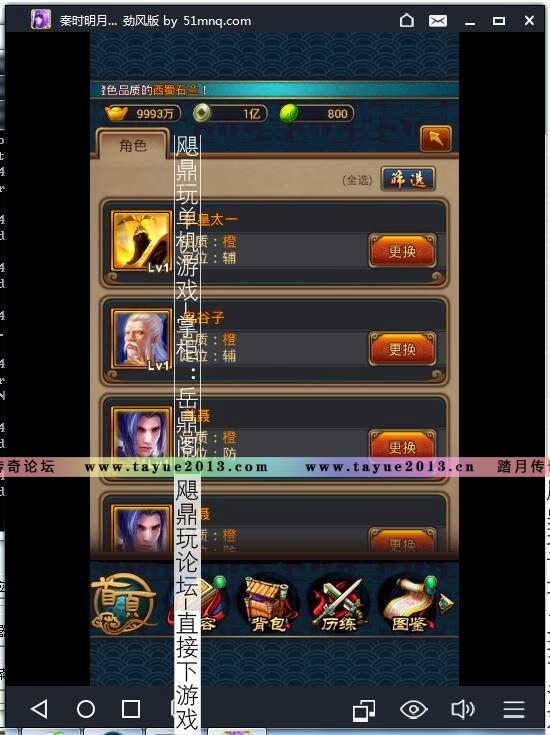 [����]��ʱ����2������3D�غ���RPG���������ֻ���Ϸһ����GM����