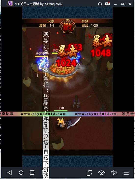 [����]��ʱ����2������3D�غ���RPG���������ֻ���Ϸһ����GM����