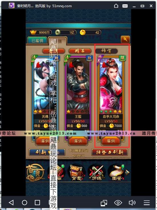 [����]��ʱ����2������3D�غ���RPG���������ֻ���Ϸһ����GM����
