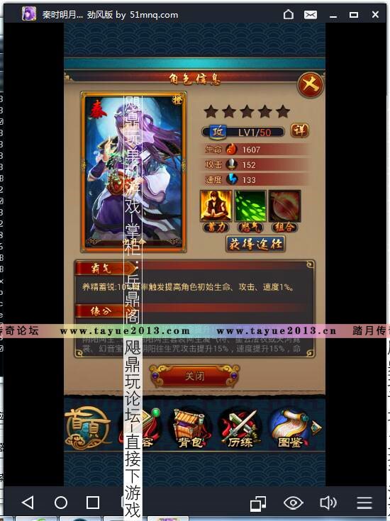 [����]��ʱ����2������3D�غ���RPG���������ֻ���Ϸһ����GM����