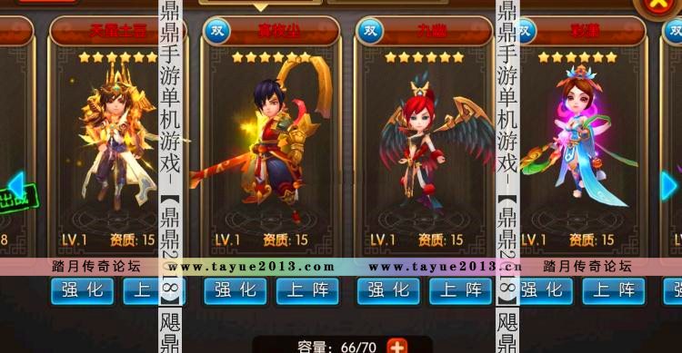[手游]大主宰单机新版天帝魔帝天王红将安卓卡牌手机PC游戏一键端