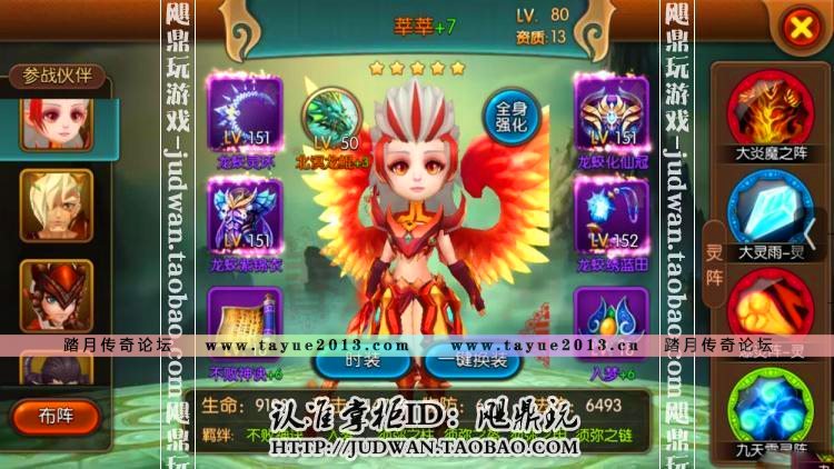 [手游]大主宰单机新版天帝魔帝天王红将安卓卡牌手机PC游戏一键端