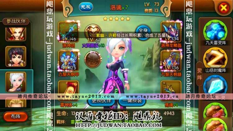 [手游]大主宰单机新版天帝魔帝天王红将安卓卡牌手机PC游戏一键端