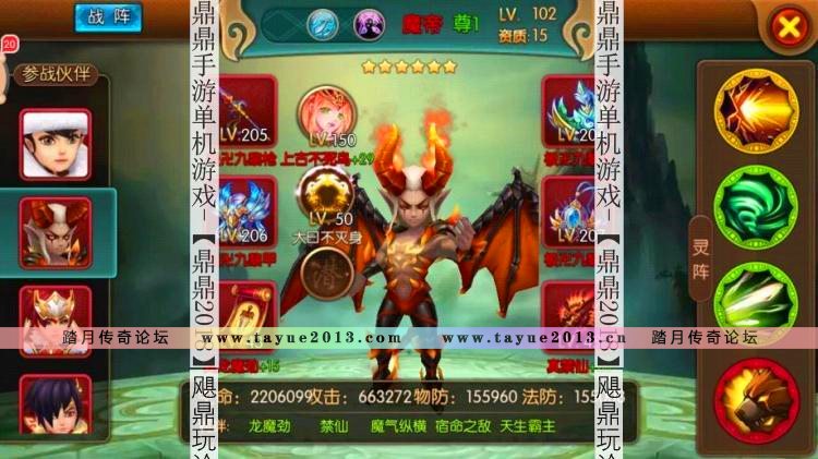 [手游]大主宰单机新版天帝魔帝天王红将安卓卡牌手机PC游戏一键端