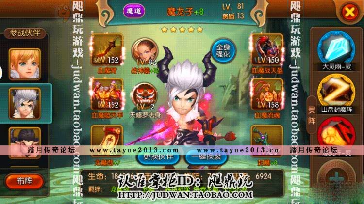 [手游]大主宰单机新版天帝魔帝天王红将安卓卡牌手机PC游戏一键端