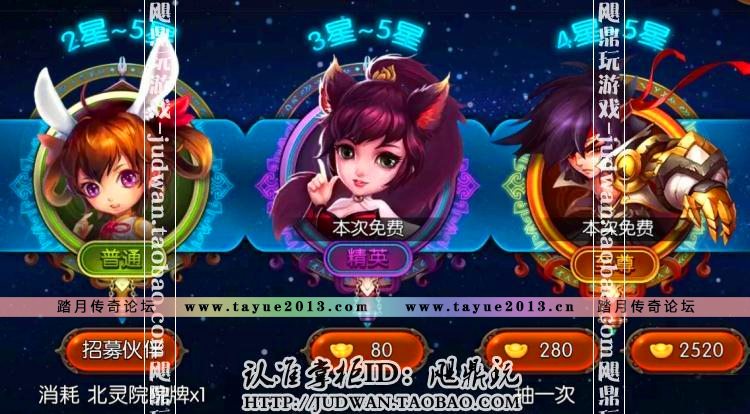 [手游]大主宰单机新版天帝魔帝天王红将安卓卡牌手机PC游戏一键端