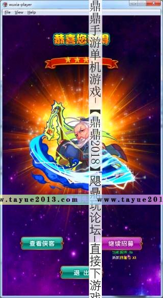 []ʦ2.0ﰲ׿PCϷGMһVIP12