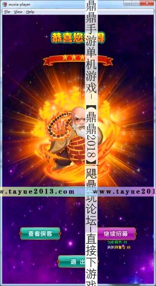 []ʦ2.0ﰲ׿PCϷGMһVIP12