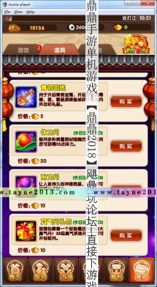 []ʦ2.0ﰲ׿PCϷGMһVIP12