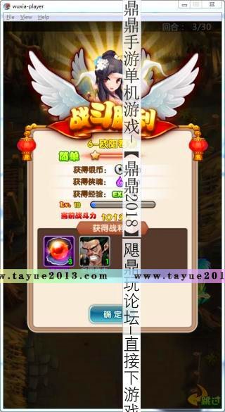 []ʦ2.0ﰲ׿PCϷGMһVIP12