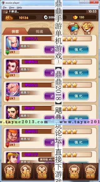 []ʦ2.0ﰲ׿PCϷGMһVIP12