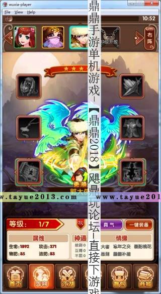 []ʦ2.0ﰲ׿PCϷGMһVIP12