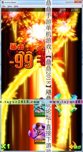 []ʦ2.0ﰲ׿PCϷGMһVIP12