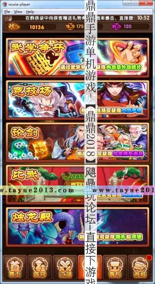 []ʦ2.0ﰲ׿PCϷGMһVIP12