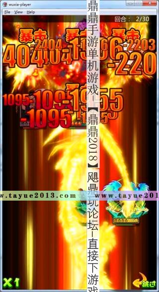 []ʦ2.0ﰲ׿PCϷGMһVIP12