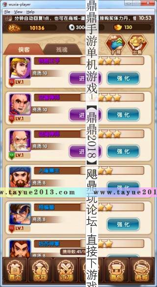 []ʦ2.0ﰲ׿PCϷGMһVIP12