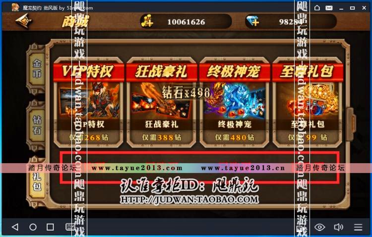 []ħԼDNFڹRPG׿ֻϷPKGMʯ