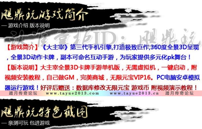 []׵ غ3Dư׿һPCGMϷVIP16