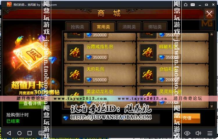 []ȫ漣°15ת漣MU׿ֻϷGM