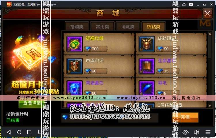 []ȫ漣°15ת漣MU׿ֻϷGM