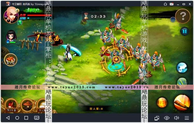 [手游]守卫襄阳单机版 武侠塔防安卓内购手机PC游戏 免费元宝金币