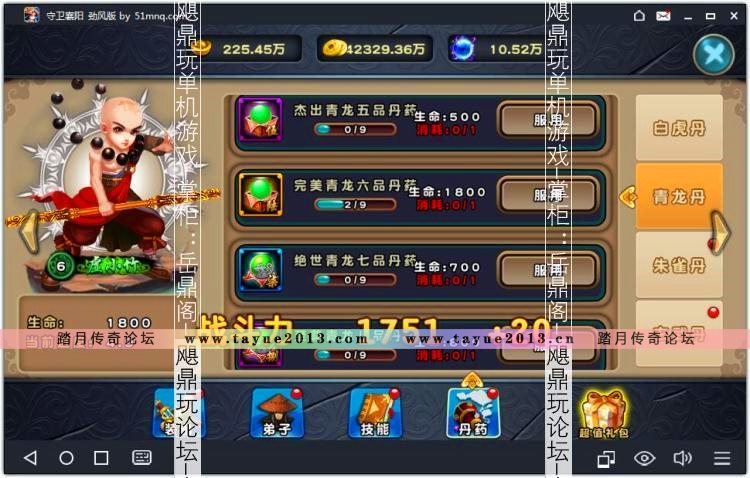 [手游]守卫襄阳单机版 武侠塔防安卓内购手机PC游戏 免费元宝金币