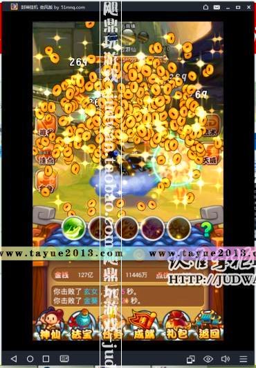 [手游]封神挂机单机版竖屏点杀内购安卓手机PC游戏免费钻金钱