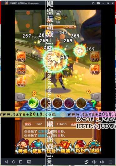 [手游]封神挂机单机版竖屏点杀内购安卓手机PC游戏免费钻金钱