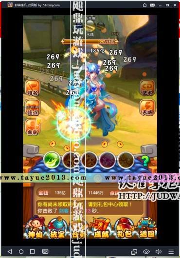 [手游]封神挂机单机版竖屏点杀内购安卓手机PC游戏免费钻金钱