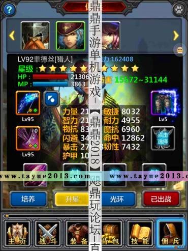 []ȫһ RPG׿ֻPCϷһGMʯ