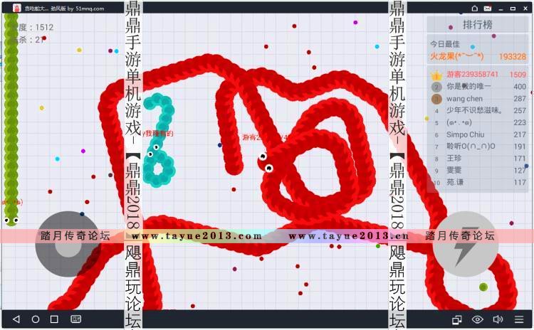 [手游]贪吃蛇大作战无敌版碰撞不死在线电脑安卓手机游戏无需ROOT