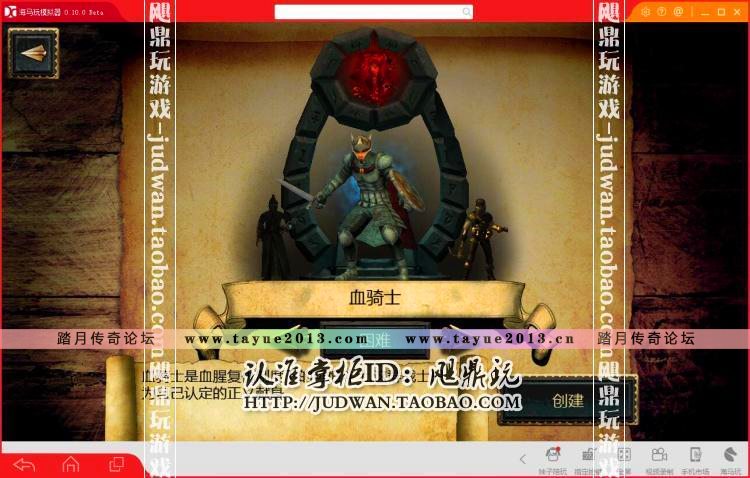 [手游]暗黑3D高清单机版 内购地下城RPG安卓手机游戏免费金币