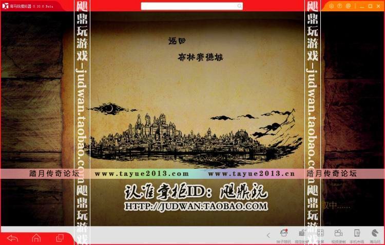 [手游]暗黑3D高清单机版 内购地下城RPG安卓手机游戏免费金币