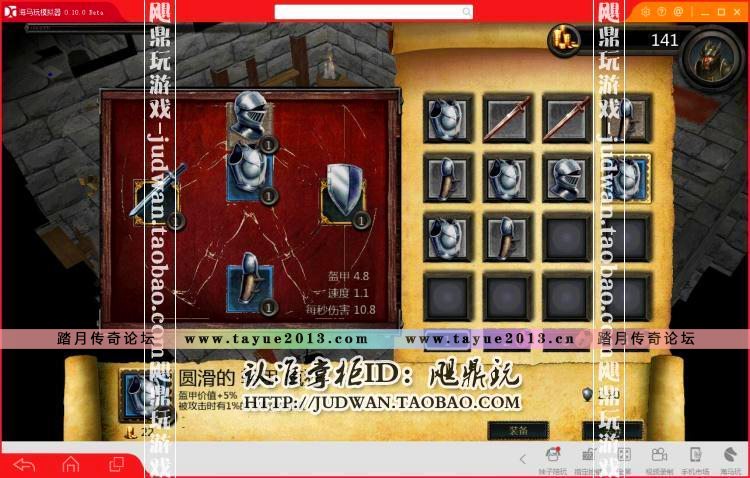 [手游]暗黑3D高清单机版 内购地下城RPG安卓手机游戏免费金币