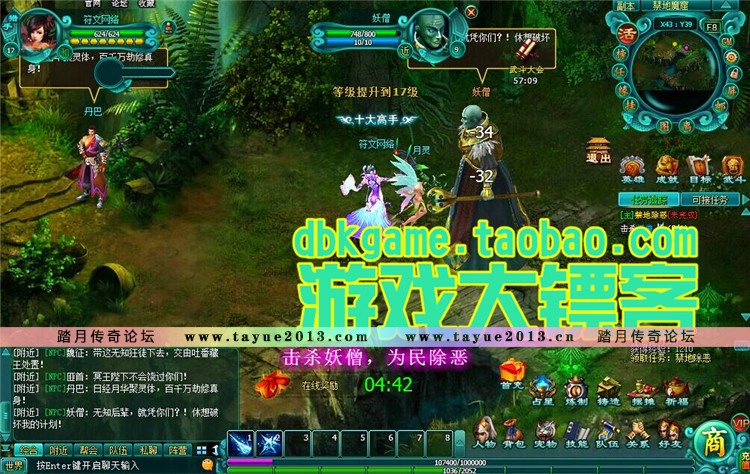 网页游戏 飘渺雪域单机版 飘渺雪域商业服务端 武侠风 一键安装